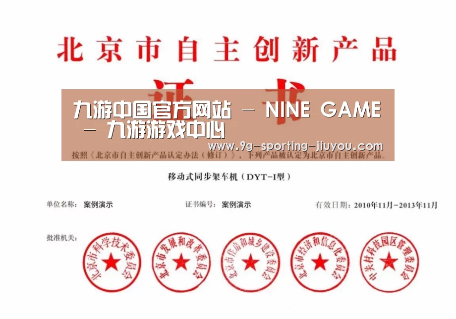 荣誉证书三