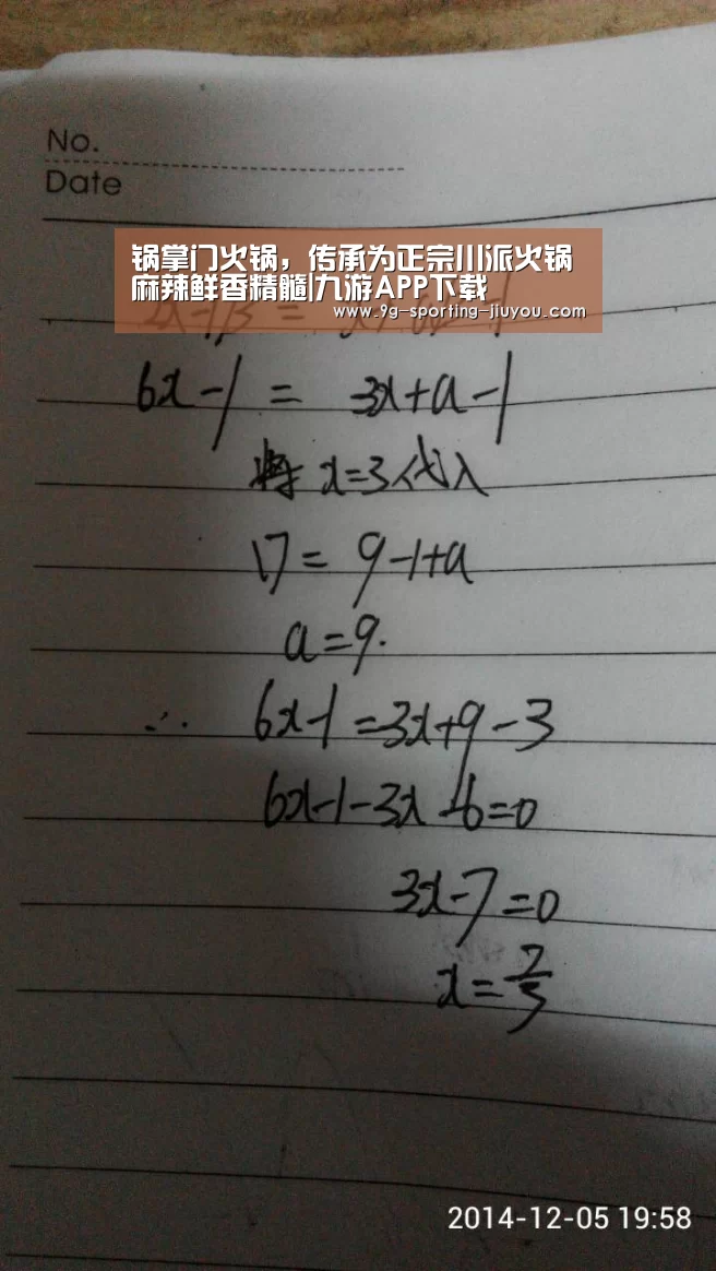 九游APP下载