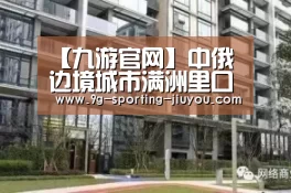 九游游戏