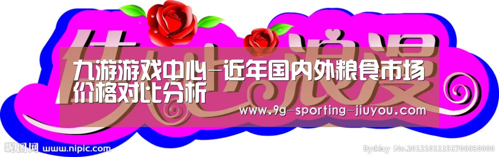 九游游戏中心