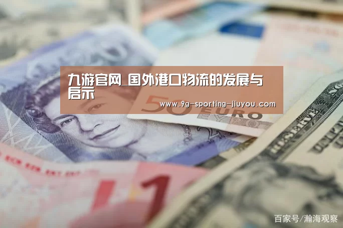 九游游戏中心