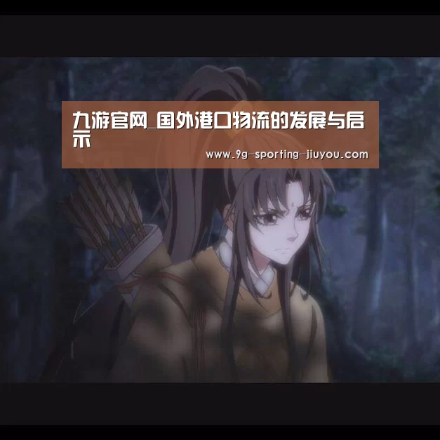 九游游戏中心