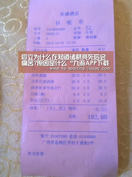 九游官网