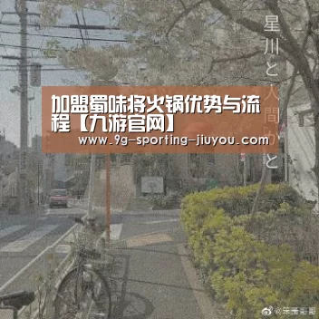 九游APP下载