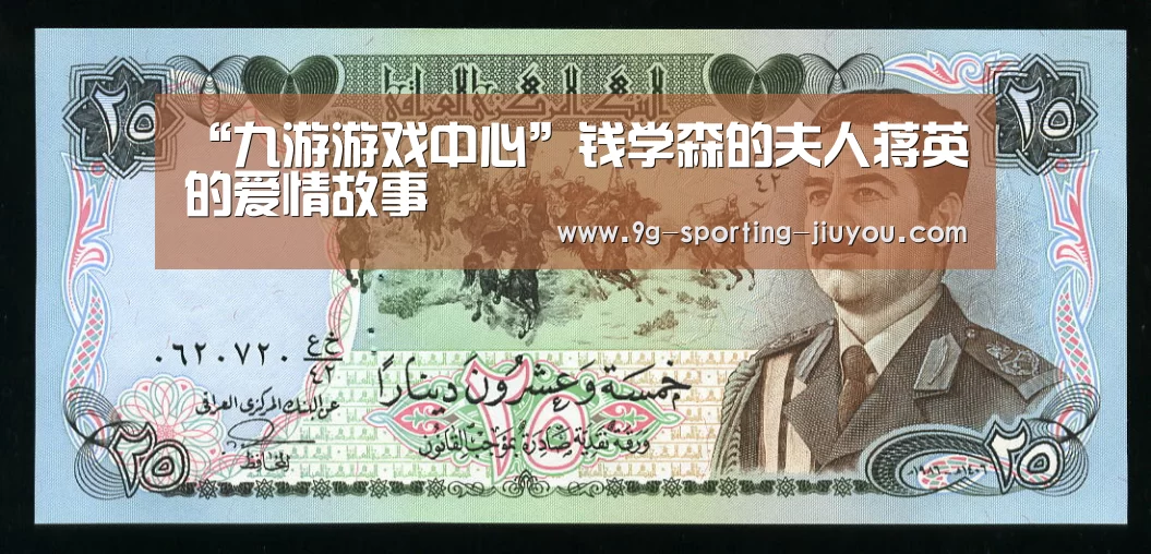 九游官网