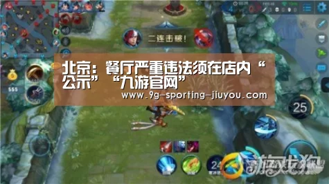 九游APP下载