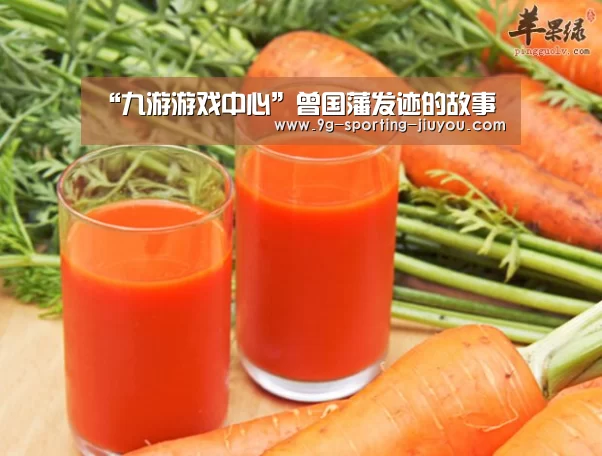 九游APP下载