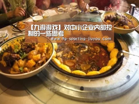 九游官网