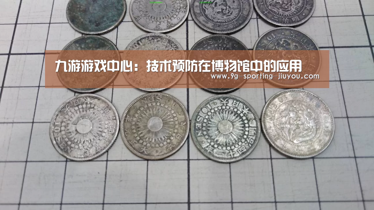九游游戏中心