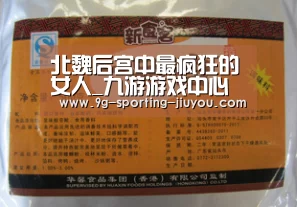 九游APP下载