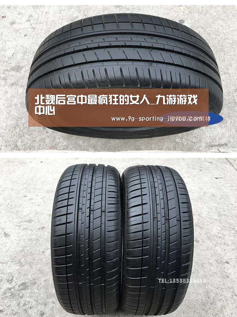 九游APP下载