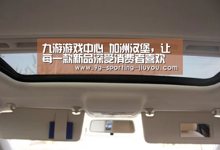 九游官网