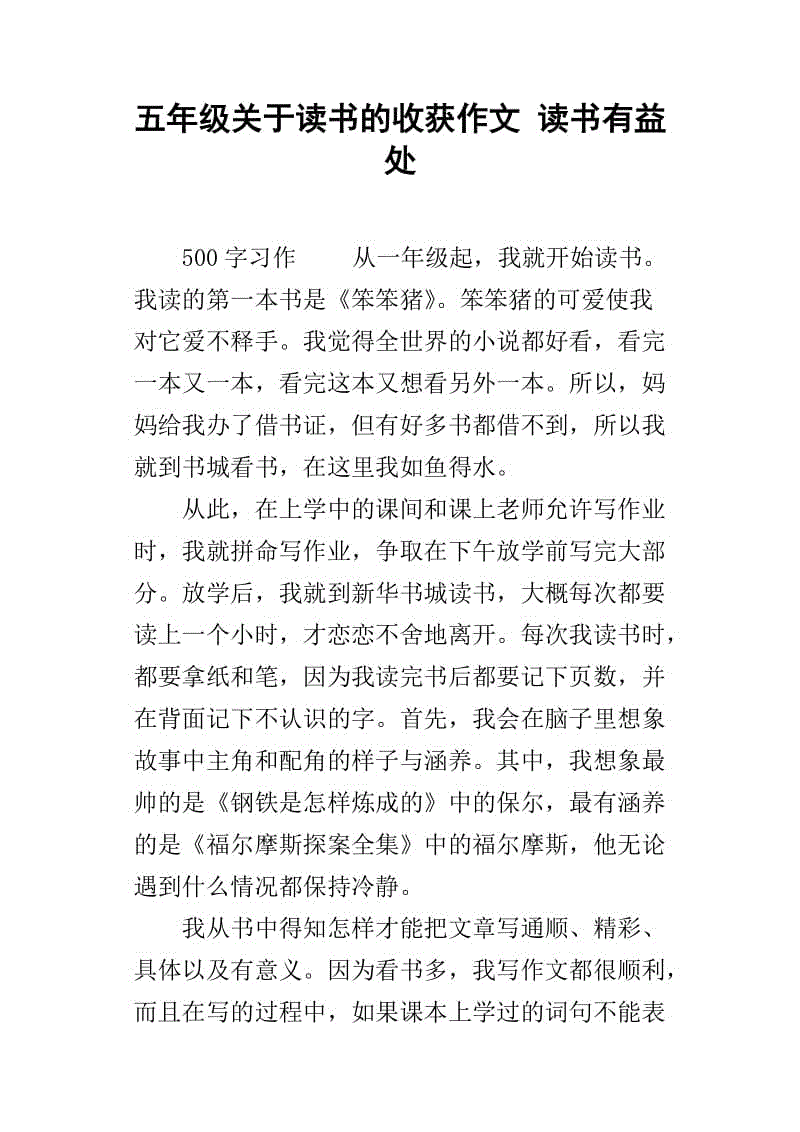 九游APP下载