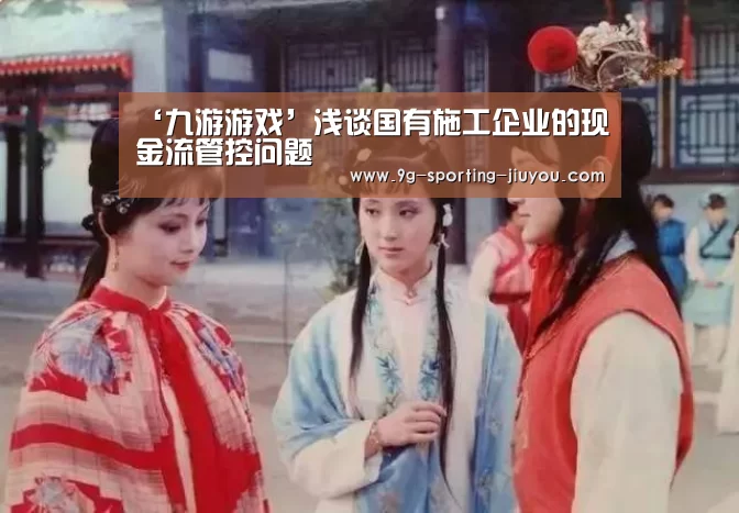 九游APP下载
