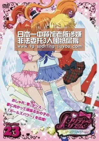 九游游戏