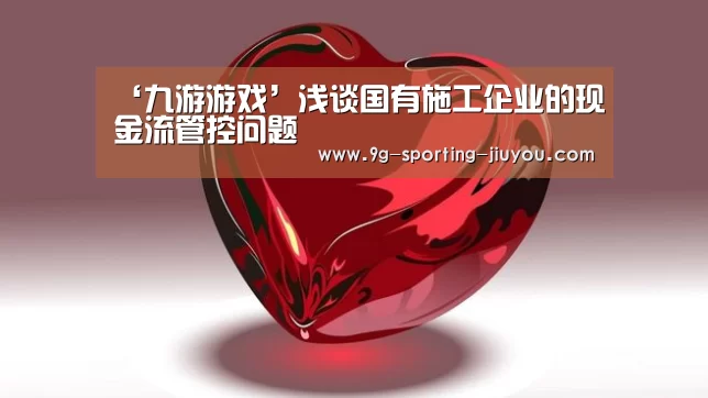九游游戏中心