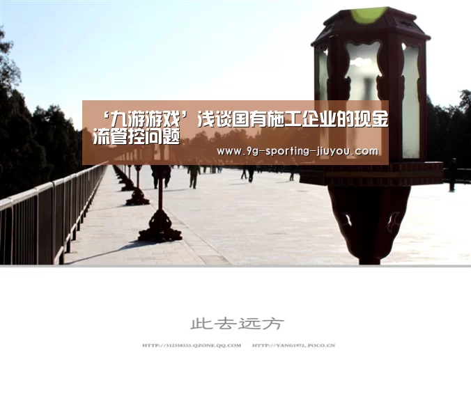 九游游戏