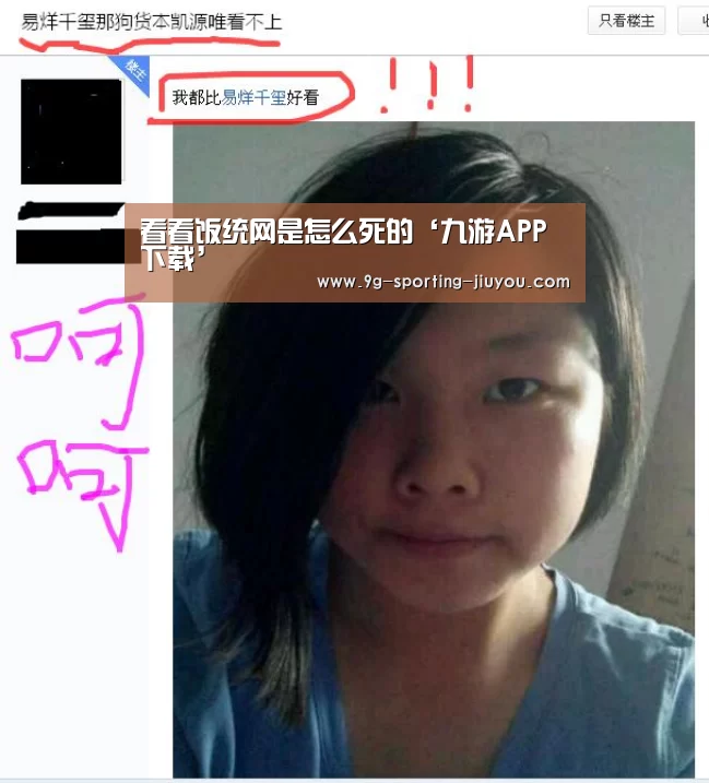 九游APP下载