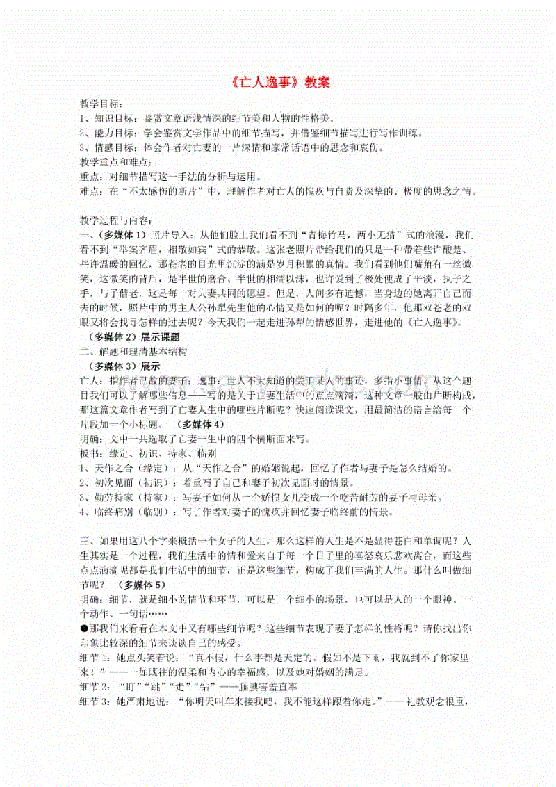 九游APP下载