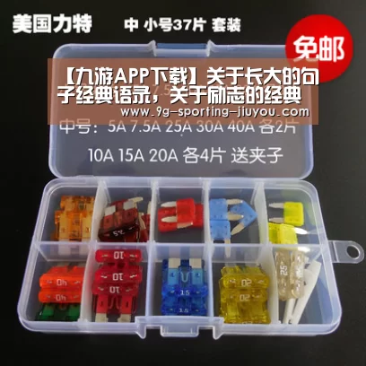 九游游戏