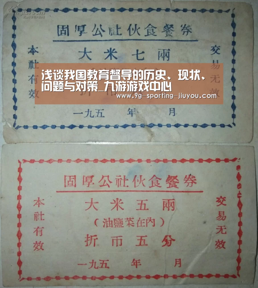 九游APP下载