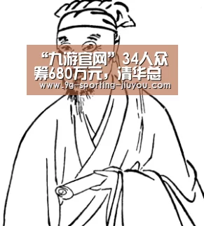 九游游戏