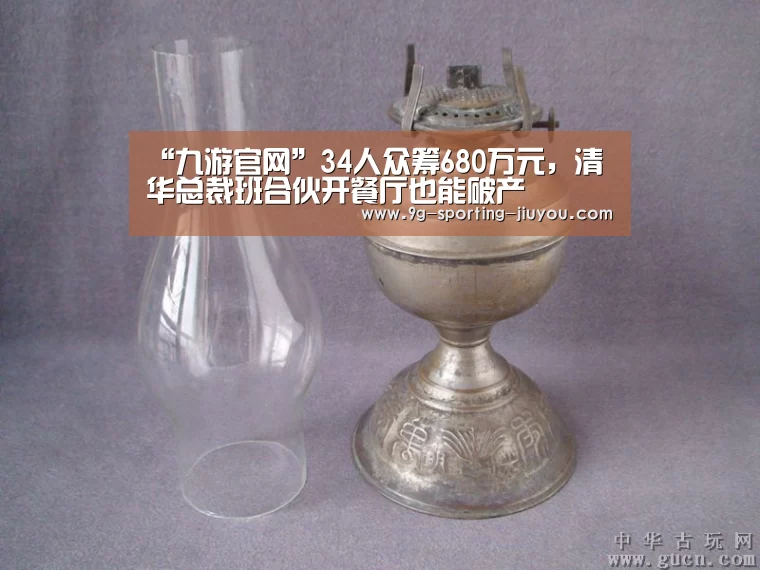 九游游戏中心