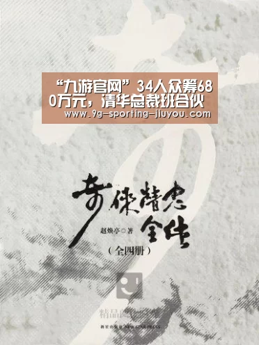 九游游戏