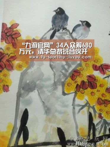 九游游戏中心