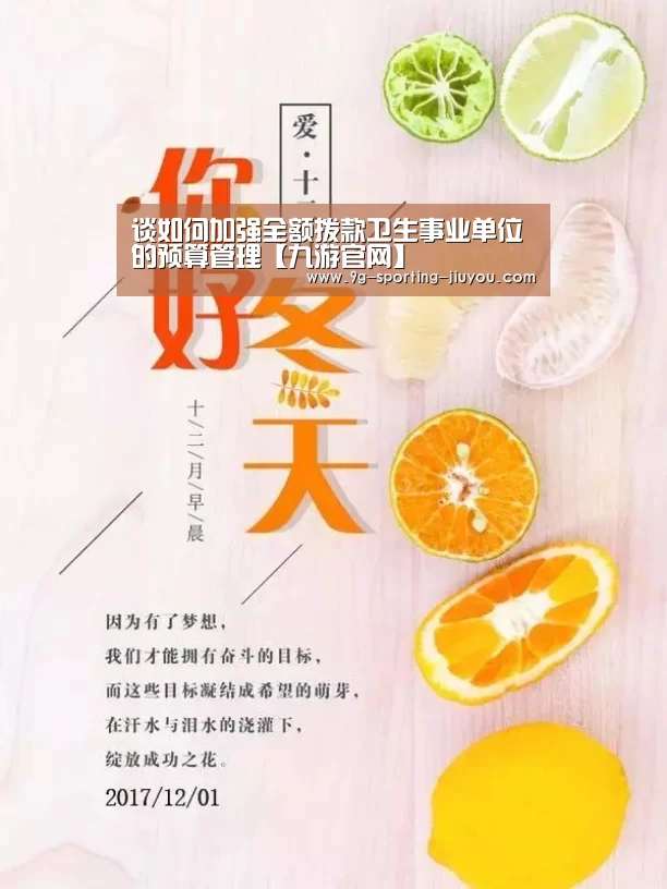 九游官网