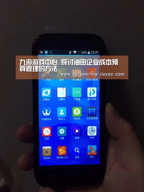 九游游戏