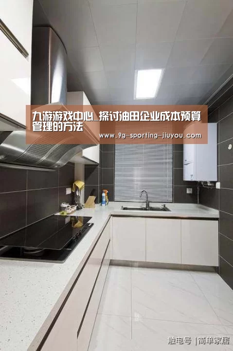 九游官网