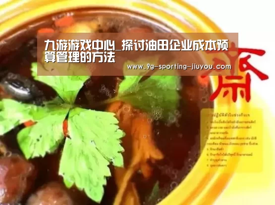 九游APP下载