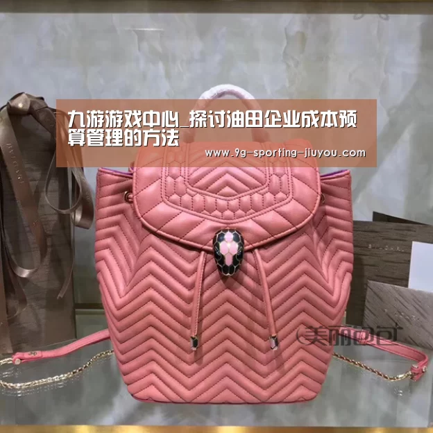 九游APP下载