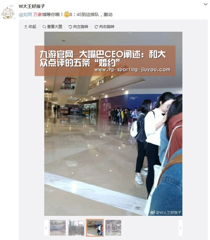 九游官网