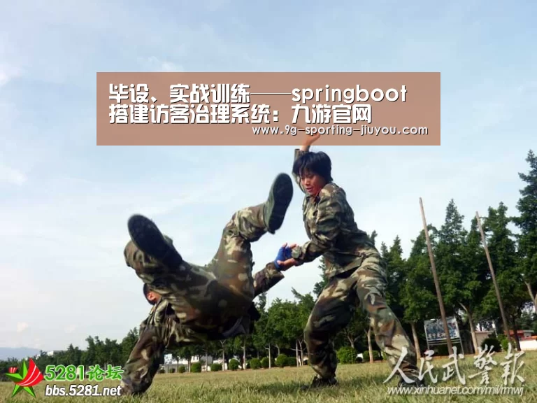 九游游戏中心