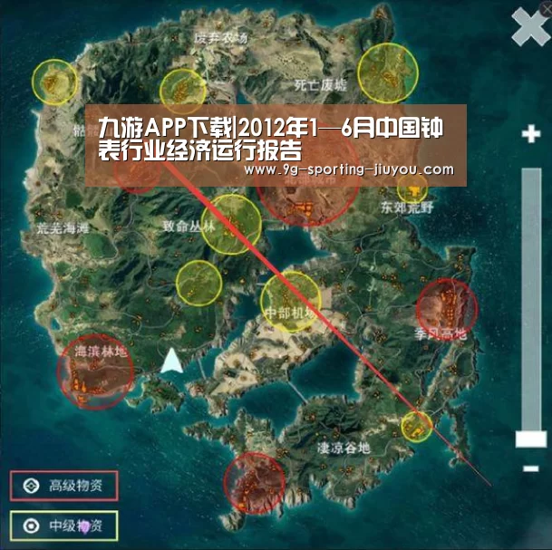 九游游戏