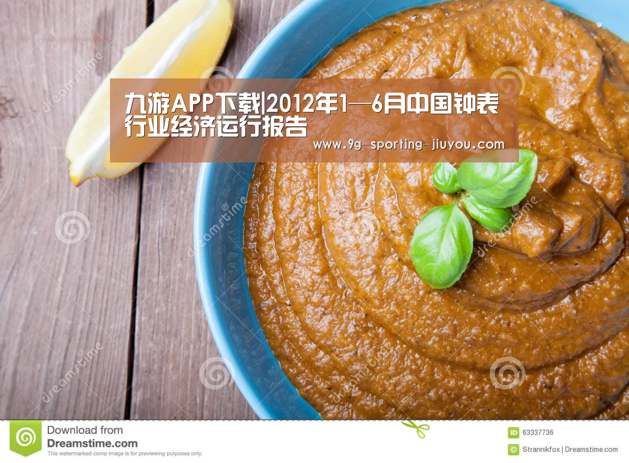 九游游戏