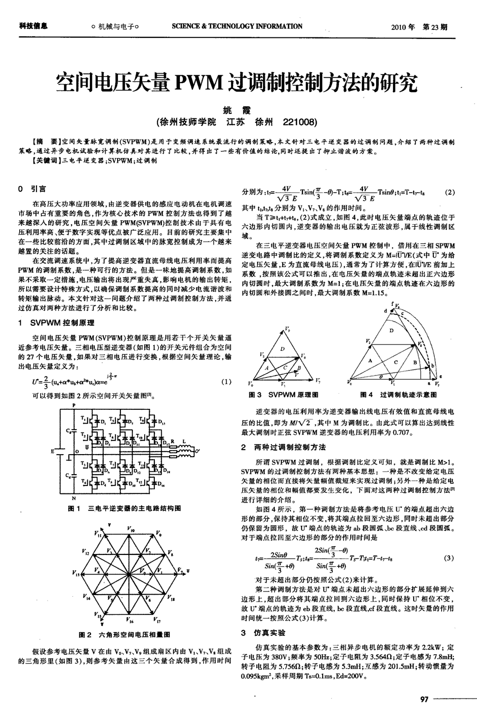 九游APP下载