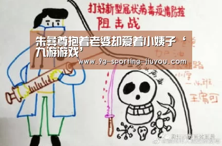 九游游戏中心