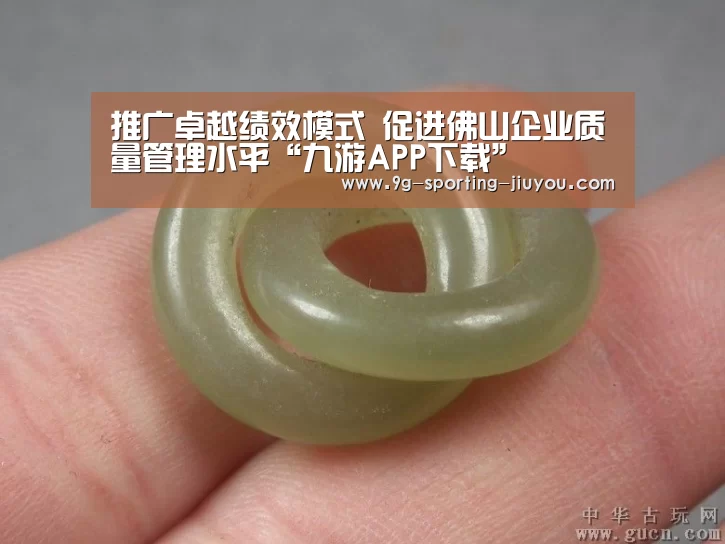 九游游戏