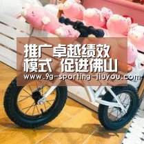 九游官网