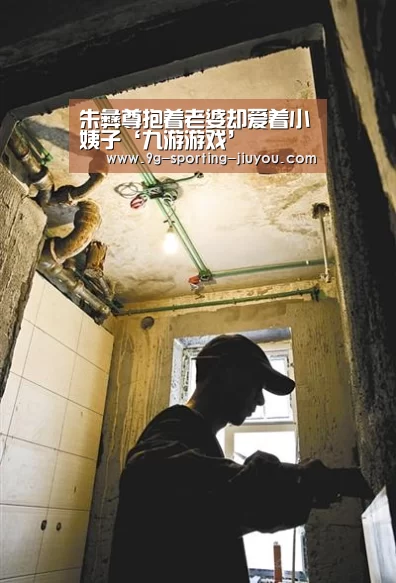 朱彝尊抱着老婆却爱着小姨子‘九游游戏’